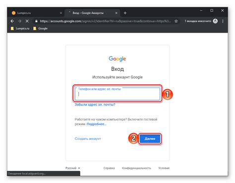 Вход – Google Аккаунты.